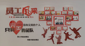 企業風采